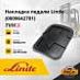 Накладка педали Linde (0009642701)