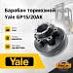 Барабан тормозной Yale GP15 / 20AK