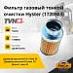 Фильтр газовый тонкой очистки Hyster (1720503)