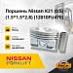 Поршень Nissan K21 (0.5) (1.5*1.5*2.8) (до 09.2006 г.)