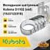 Вкладыши шатунные Kubota D1102 / D1302 / D1402 / V1502 (std) ширина 19 мм