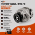 Генератор Yanmar 4TNV88 / 98 (40 Amp / 12 Volt) (129423-77200)