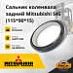 Сальник коленвала задний Mitsubishi S4S / S6S / S4Q2 / 4DQ7 / S4E / S4E2 (115*90*15)