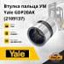 Втулка пальца УМ Yale GDP15 / 20 / 25 / 30 (в РЦ)