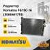 Радиатор Komatsu FG15 / 20 / 25-16 / 18 (3EA0441710)