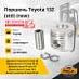 Поршень Toyota 13Z (std) (new)
