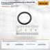 Кольцо уплотнительное Xilin CDD15R-EN (44006000037)