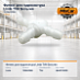 Фитинг для гидроконтура Linde (100BA2966)