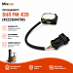Потенциометр Still FM-X20 (45223604700)