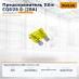 Предохранитель Xilin CQD20-D (20A)