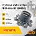 Ступица УМ Nichiyu FB25PN / FB20-28-65/-70/-72/-75