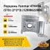 Поршень Yanmar 4TNV94 (std) (2*2*3) (12990622080)