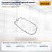 Прокладка клапанной крышки Yanmar 4TNV98 (12990-71131-0)