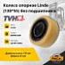 Колесо опорное Linde (130*55) без подш. (0009933409) (TVH)