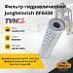 Фильтр гидравлический Jungheinrich DFG430 (50441847) (TVH)