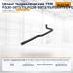 Шланг гидравлический TCM FD20-30T3 / T4,FG20-30T3 / T4 / FD35T3S / FG35T3S