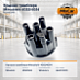 Крышка трамблера Mitsubishi 4G52 / 4G54 (EJ23153A)