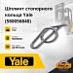 Шплинт стопорного кольца Yale (5800568-40)
