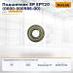 Подшипник EP EPT20 (0000-000986-00)