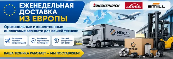 Сервисная служба ООО ТК Микскар